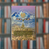 Книга «Подорож Кодами Долі, Непал» - Наталія Ладіні